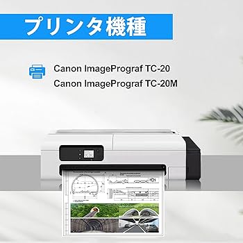 Amazon.co.jp: LCL Canon用 キャノン用 PFI-050 PFI-050BK PFI